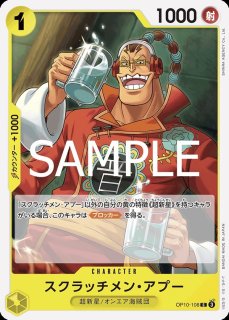 黄紫ロシナンテ　パラレル 紫黄リーダー《ドンキホーテ・ロシナンテ》OP12-061 完全ガイド