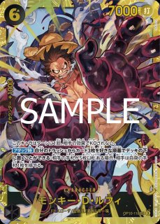 モンキー・Ｄ・ルフィ 【シークレット】【青】【OP11-118】　2枚 モンキー・D・ルフィ【パラレル】《青》 パラレル版OP11-118