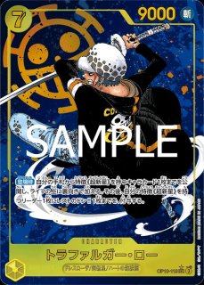 バーソロミュー・くま 【シークレット】【パラレル】【黄】 2枚 バーソロミューくま シークレットパラレル SEC⭐︎ 黄 王下七