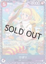 な*か様 ラブカ　紫アグロデッキ&プロモパック11パック　引退品 な*か様 ラブカ 紫アグロデッキ&プロモパック11パック 引退品 な