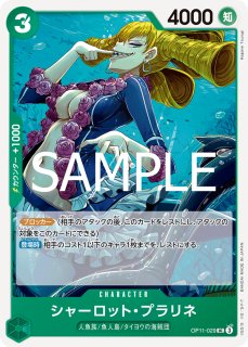 【残り9点】ジンベエ UC OP13-029 ワンピースカード ジンベエ UC 緑 OP13-029 - メルカリ