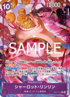 ギア2 【R】【パラレル】【紫】【OP11-080】 - カードショップ