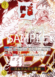 ワンピースカード　コビー　孔雀　ドール　ヘルメッポ　実直拳骨　パラレル　セット ワンピースカード コビー 孔雀 ドール ヘルメッポ 実直拳骨