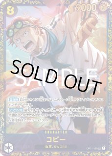 フラッグシップバトル キャベンディッシュ ARS10+ 鑑定書付き PSA10鑑定済】キャベンディッシュ【プロモ】《緑》 フラッグ