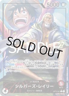 リーダーパラレルまとめ売り OP02-072】《ゼット》Lパラレルの最新買取価格・値段推移