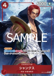 【英語版】ゴールDロジャー　ドンカード10枚セット 10枚セット】ゴール・D・ロジャー【Tin Pack Set Vol.1】【ドン