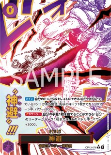 傷あり特価】[状態A-]シェパード・十・ピーター聖 【R