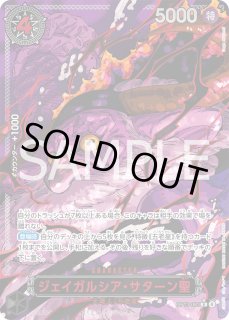 スーパーパラレル - トレカビンクス