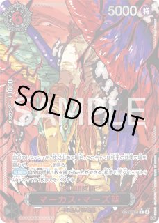 五老星パラレルセット スーパーパラレル - トレカビンクス