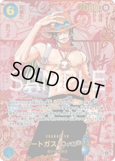 五老星 レッドスーパーパラレル OP-13】五老星 ※特別版パラレルイラスト 5種 各1枚のセット