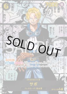 スーパーパラレル - トレカビンクス