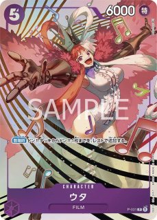 プレミアムカードコレクション ONE PIECE DAY'25【プロモ】【未
