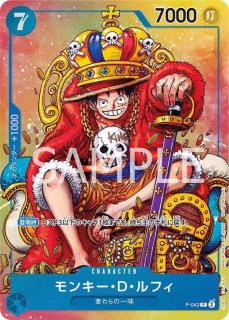 モンキー・D・ルフィ 【プロモ】【ONE PIECE DAY'25】【青】【P
