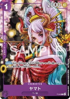 少女 【P】【プロモ】【青】【P-096】 4枚 少女【プロモ】【ONE PIECE MAGAZINE】【青】【P-096】 - トレカ