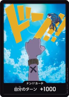 韓国限定】ネフェルタリ・ビビ【プレイマット】【未開封