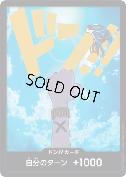 画像1: ネフェルタリ・ビビ 【ドンカード】【パラレル】 (1)