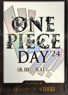 エルバフ ドンカード ONE PIECE DAY'25 【プロモ】【来場者特典