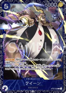 シャーロット・プリン 【R】【パラレル】【プロモ】【開封済み