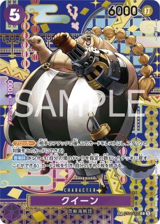 ウソ八 【C】【SP】【パラレル】【紫】【ST18-001】 - トレカ