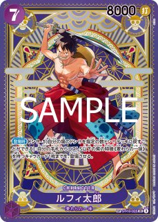 傷あり特価】[状態A-]ウソ八 【C】【SP】【パラレル】【紫