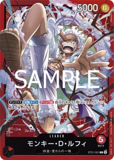 モンキー・D・ルフィ 【SR】【パラレル】【プロモ】【未開封