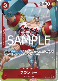 極美品 サンジ C パラレル 2コス 赤 4枚 スタートデッキ ギア5 極美品 サンジ C パラレル 2コス 赤 4枚 スタートデッキ ギア5