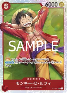 モンキー・D・ルフィ 【SR】【パラレル】【プロモ】【未開封