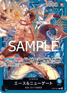 ワンピースカード　エース＆ニューゲート　リーダーパラレル ワンピース カード エース&ニューゲート リーダーパラレル ST22