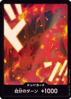 革命軍 【ドンカード】【スーパーパラレル】 - トレカビンクス