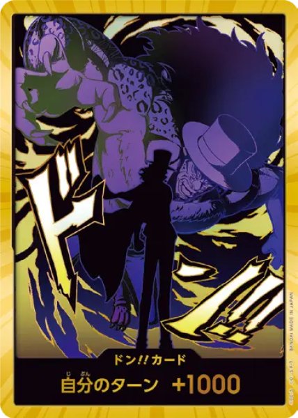画像1: 【傷あり特価】[状態A-]ロブ・ルッチ 【ドンカード】【スーパーパラレル】 (1)