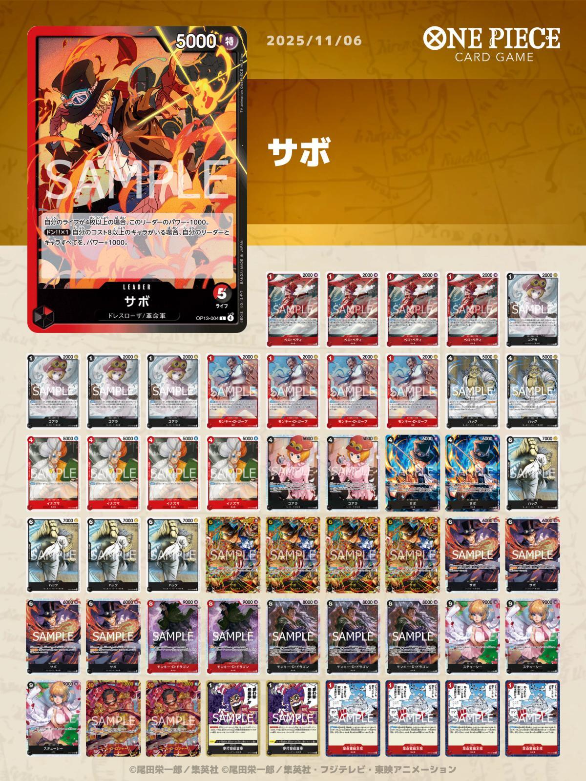 赤黒コビーデッキ　フルパラ　引退品 赤黒コビーデッキ フルパラ 引退品 赤黒コビーデッキ フルパラ 引退品